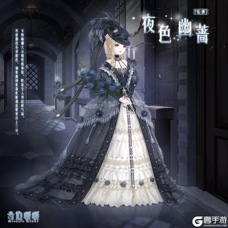 《奇迹暖暖》【新套装】限时签到福利 破晓之战再启