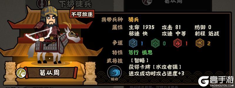 《无悔华夏》【剧本详解】梁、晋、唐、吴越、归义军等13个势力即将上线!