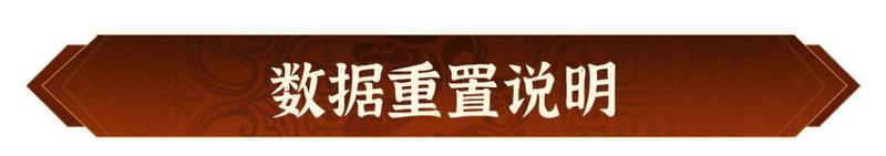 《偃武》XP2赛季「天命英雄」前瞻!天命执玺,群雄竞逐!