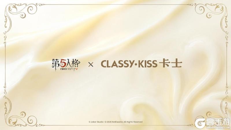 八方欢聚，心跃同行《第五人格》八周年前瞻直播回顾