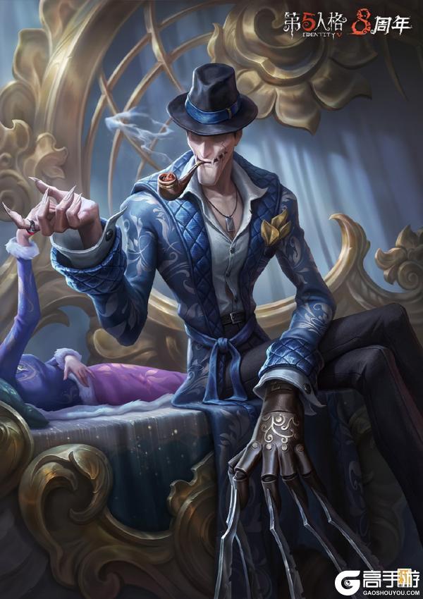 八方欢聚，心跃同行《第五人格》八周年前瞻直播回顾