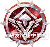 《奥特曼：超时空英雄》限时活动“奥特转盘”来了