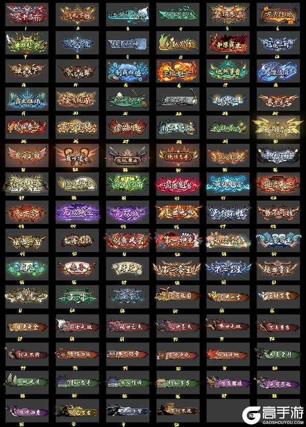 《仗剑封魔（0.1折极品侠客任选）》单日累充定制活动