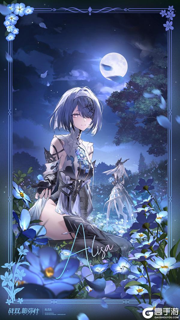 《战双帕弥什》◆亚里莎 启动日快乐◆