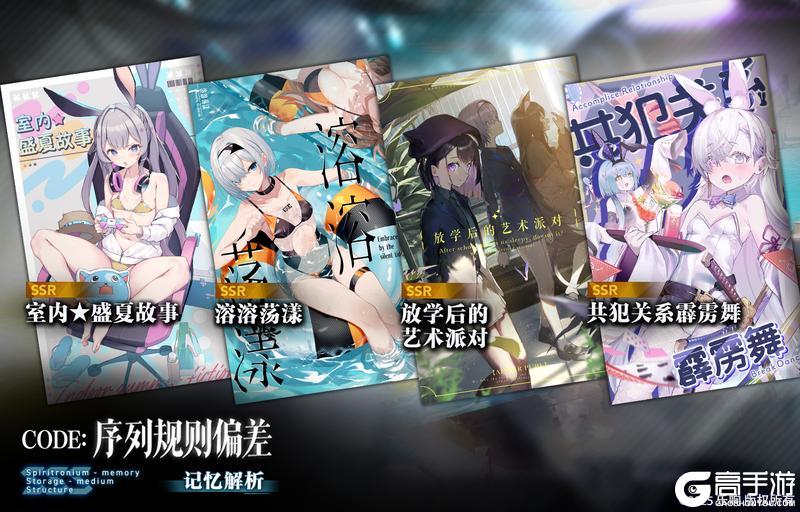 《溯回青空》【🍀新刊忆本契约】