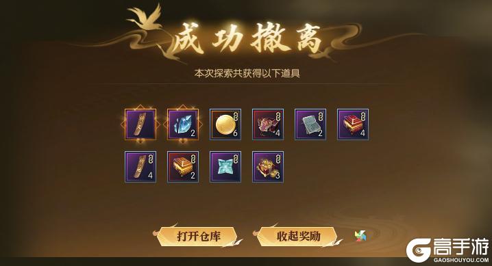 《遇见逆水寒》入局即酣战，撤离即暴富！轮回地宫限时回归