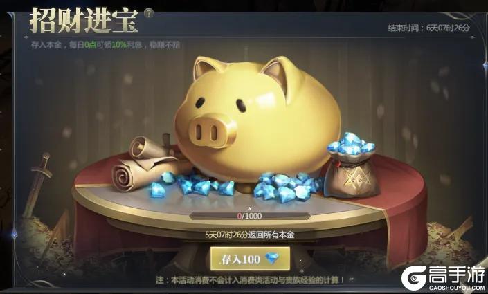 《神火大陆》避坑指南 游戏技巧大全！是肝帝大神