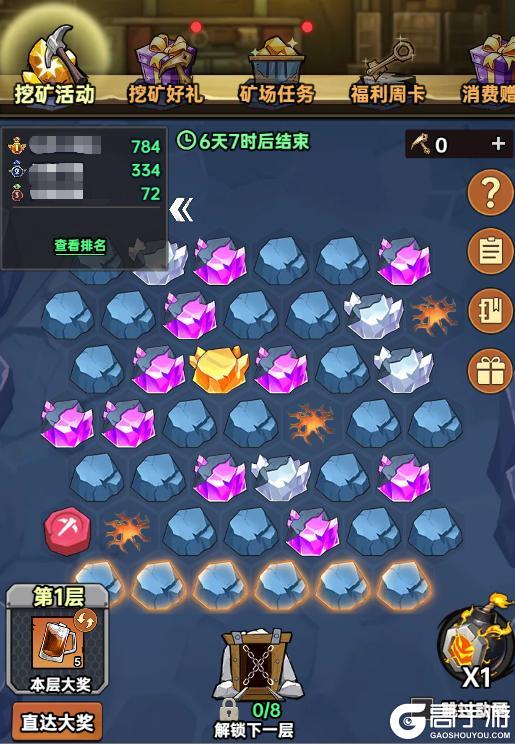 《加勒比帝国》新一轮活动情报更新啦，幸存者奖励待领取！