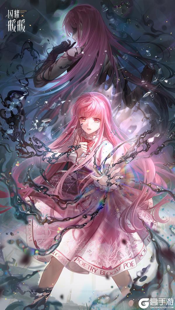 《闪耀暖暖》【全新章节套装】星夜的重影，第Ⅳ卷第四章更新 | 3月18日更新