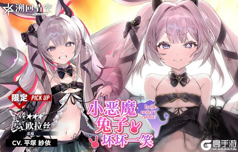 《溯回青空》【精选骑士契约 明日截止】