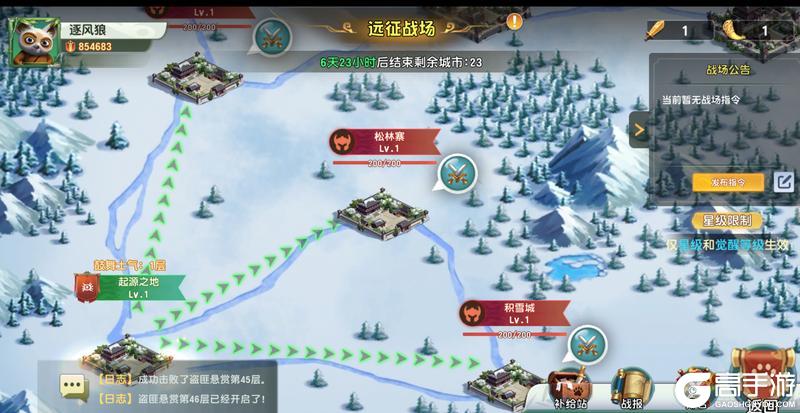 功夫熊猫神龙大侠