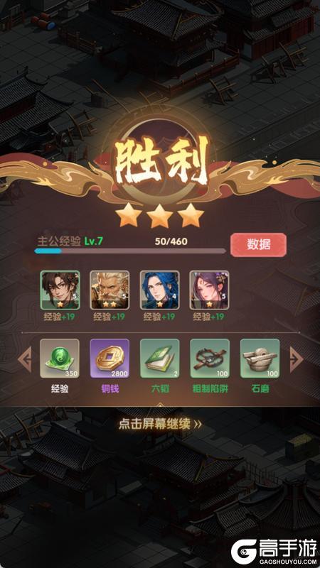 氏族攻防战玩法亮点介绍