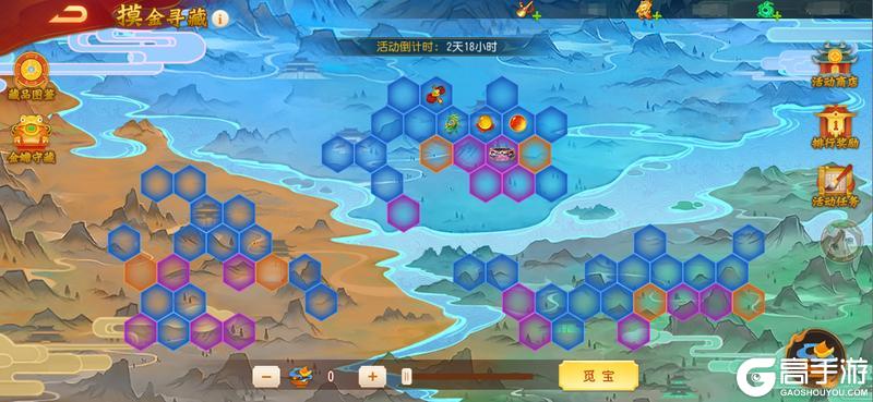 《三国杀名将传》3月11日摸金寻藏活动