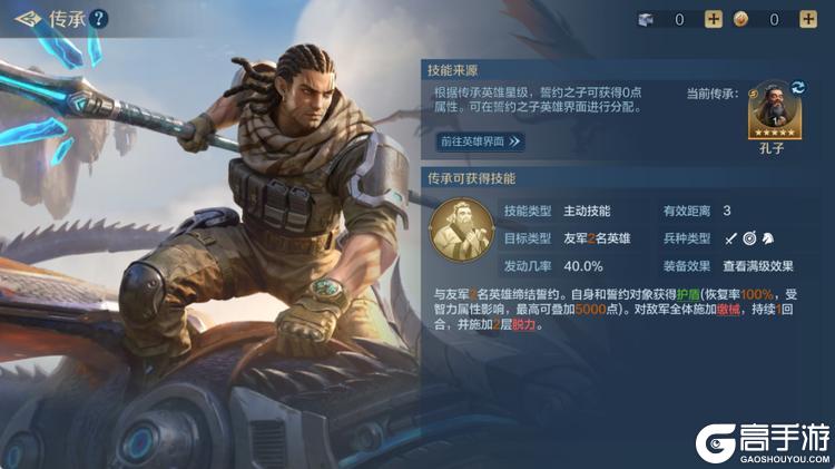 《世界启元》玩法解析：「誓约之子」玩法规则详解！