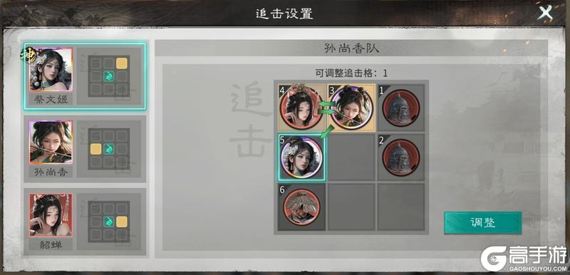 《三国:天下归心》胡笳余韵催枭影 闭月连珠破敌阵