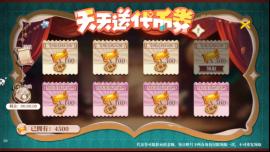 《神陵武装（0.05折海量资源版）》首日直升58养成攻略