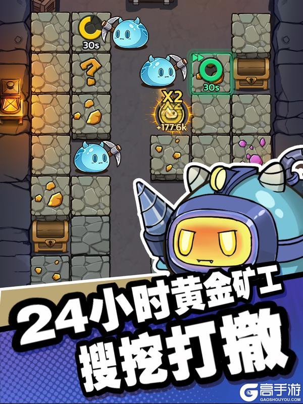 《史莱姆城堡》「潮袭测试」3月27日开启！与萌王共赴新战场