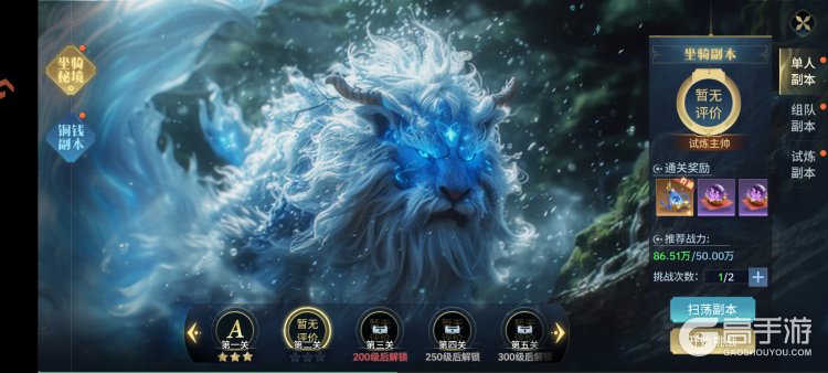 千年寻仙主要副本玩法规则详解