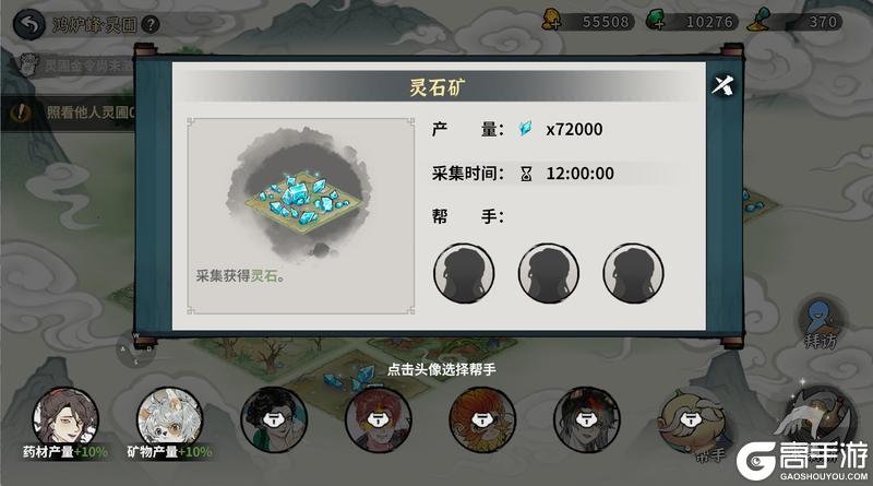 《御剑封魔》仙界前瞻-三大系统重塑|资源升级|全新魔王等你来战！