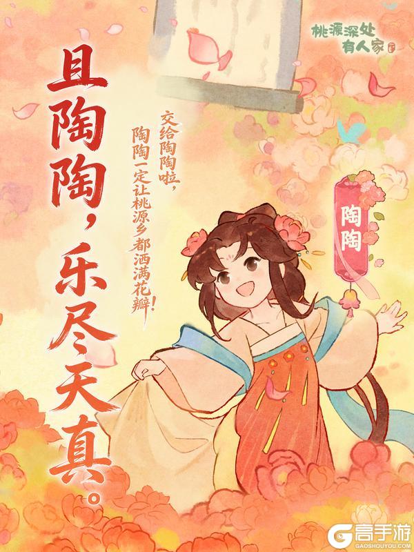 《桃源深处有人家》今天，萝萝山三岁了！