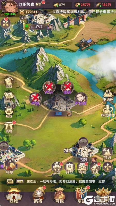 氏族攻防战城池收复玩法全解析