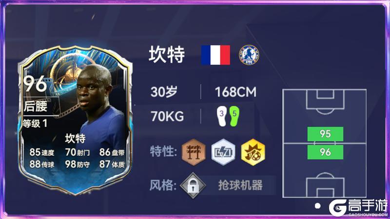 《最佳球会》全新球员风格系统指南发布!代表性球员抢先看!