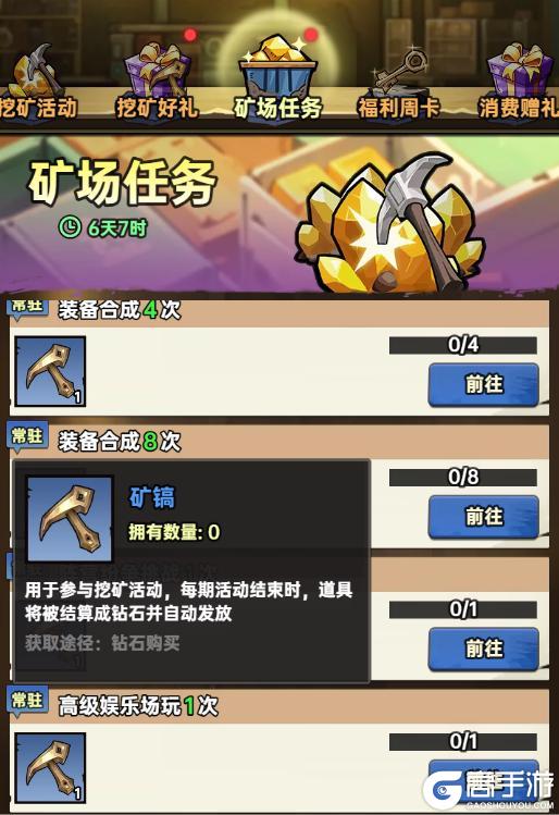 《加勒比帝国》新一轮活动情报更新啦，幸存者奖励待领取！