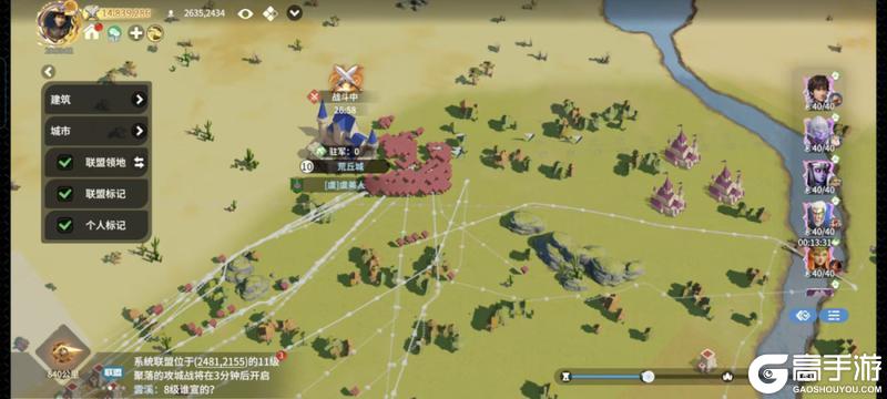 《龙石战争》龙石前线丨王城定鼎，纷争不休