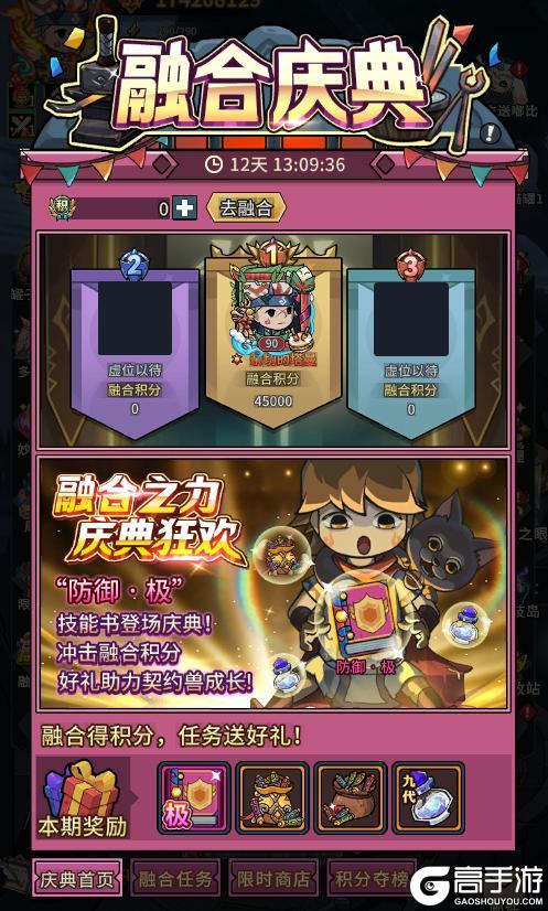 《提灯与地下城》五周年版本开启！全新团本！金券首充双倍重置，超多福利送不停！