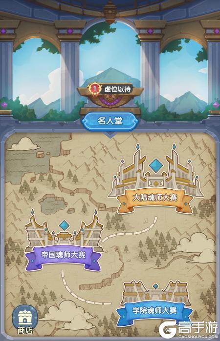 《口袋斗罗大陆》全新坐骑火豹上线 魂师大赛活动即将开启