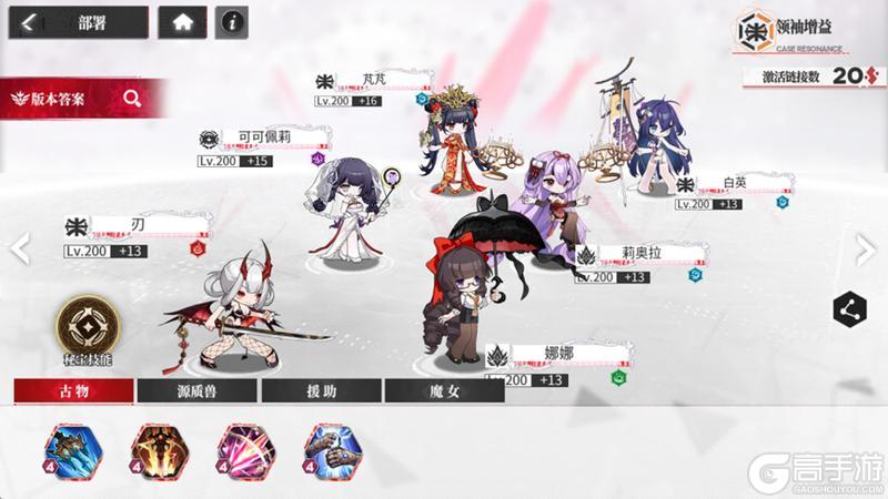 《绯色回响》角色攻略：「芃芃」进阶测评