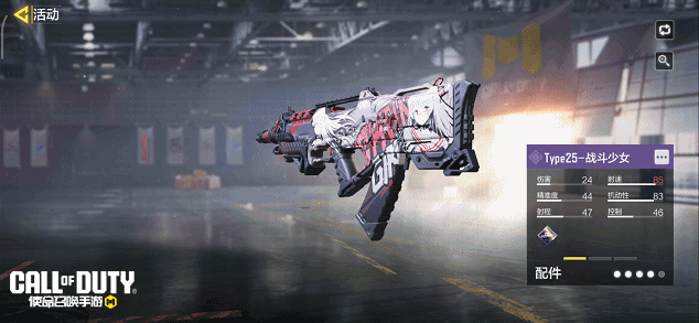 《使命召唤手游》这周是哪些老朋友回来了？