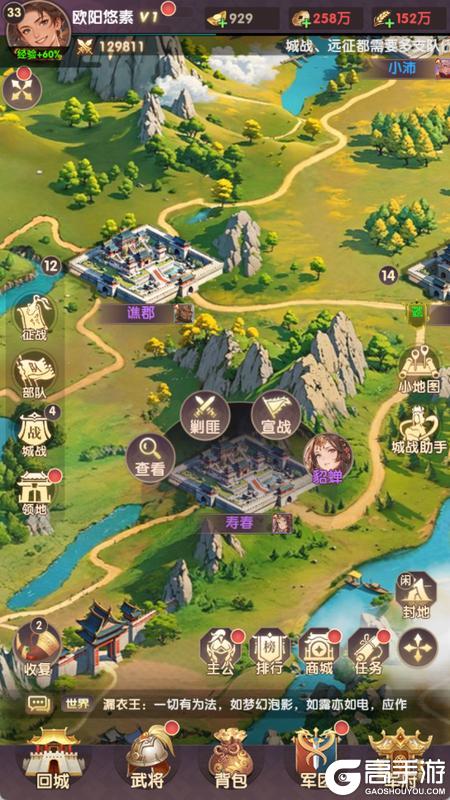 氏族攻防战城池收复玩法全解析