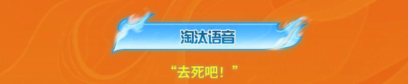 《荒野行动》宇智波佐助的联动超凡军需即将上线！