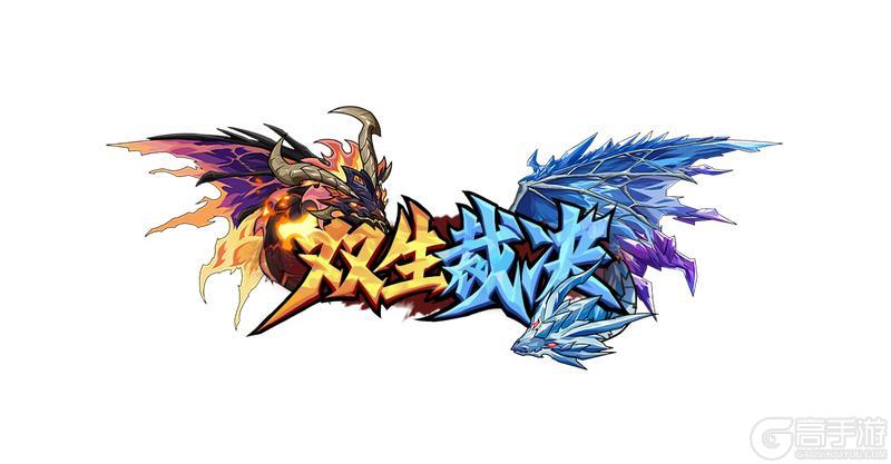 《提灯与地下城》提灯5周年决战汐龙新团本！