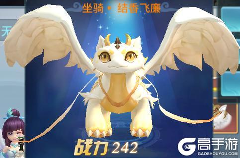 《仙灵物语（0.1折马年新春免费版）》狂欢庆典（天将主题）活动 （3.16-3.19）