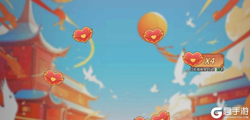 《进击的堡垒》【活动预告】白色情人节活动「情人佳节」3.10开启