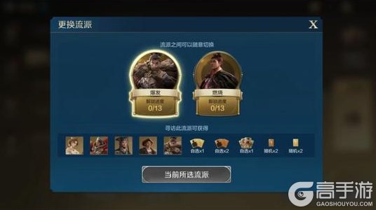 《世界启元》活动前瞻丨畅玩服S2新纪元将启！「文明启程」活动再度来袭！