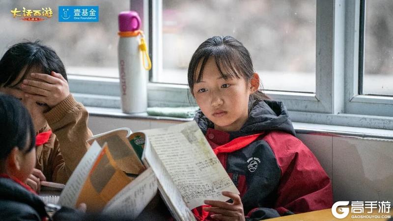 《大话西游》手游X壹基金壹乐园乡村儿童项目启动