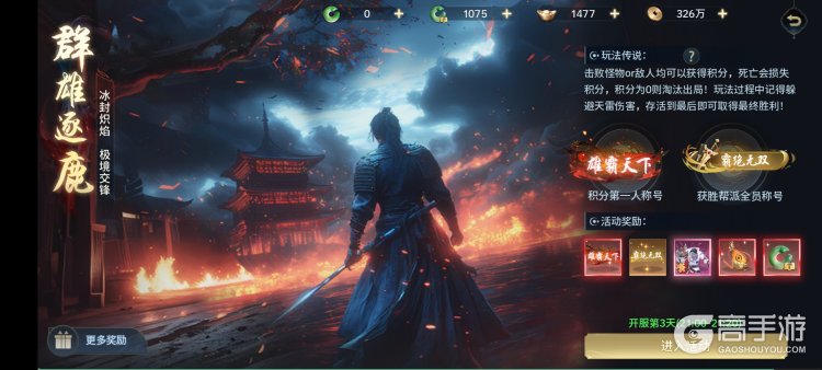 千年寻仙三大核心PVP竞技玩法介绍