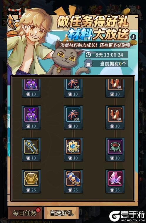 《提灯与地下城》五周年版本开启！全新团本！金券首充双倍重置，超多福利送不停！