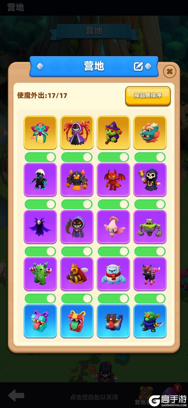 全新伙伴共赴冒险！《弓箭传说2》使魔系统登场