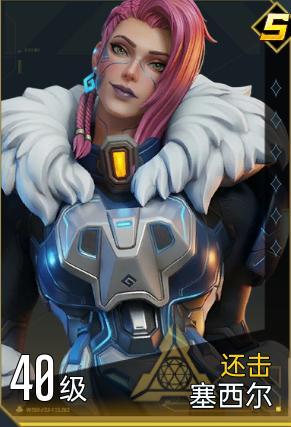 《群星纪元》塞西尔卡池解析与配队养成指南