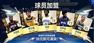 《美职篮巅峰对决》】全新回忆球员“人类十八分精华”勇士维金斯来袭！