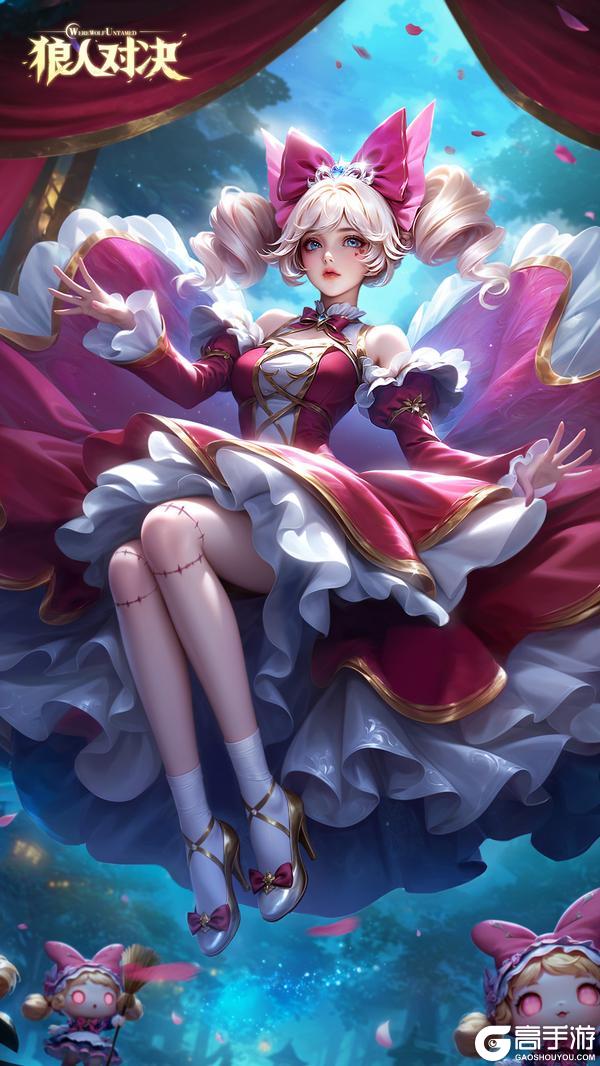 《狼人对决》塞拉多尔快报 | 直至目光停留