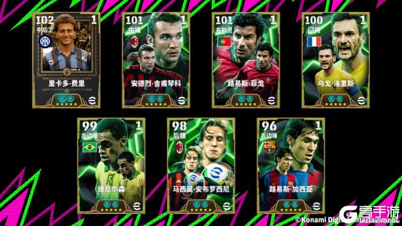 《实况足球》活动抢先看丨什么？球队经理正在热身！