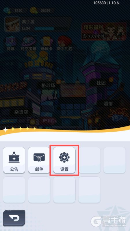 最强斗王最新礼包兑换码大全