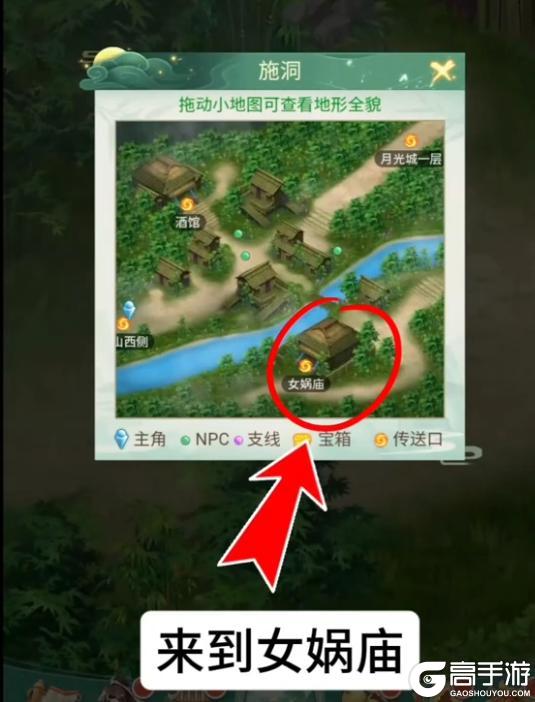 《仙剑奇侠传：新的开始》隐藏成就：尘封的故事