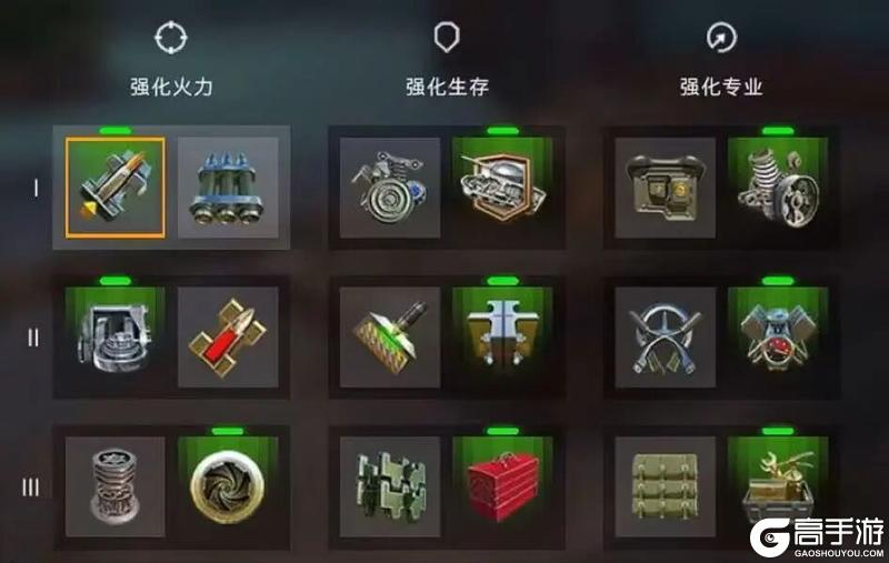 《坦克世界闪击战》平地被消耗坡地打不过这车也太赖了吧