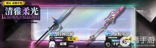 《神行少女》全新版本【月染春寒】即将开启